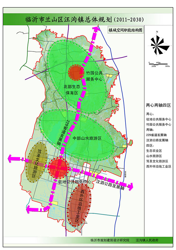 山東臨沂汪溝鎮