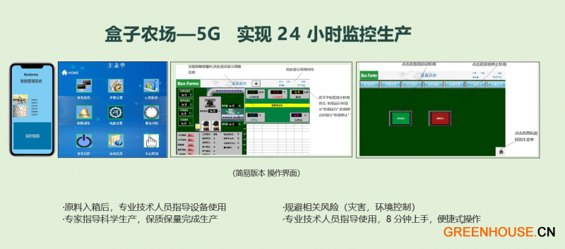 微信截圖_20201225154524