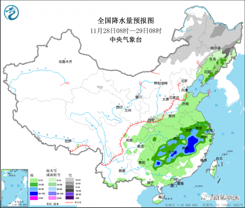 圖2 全國降水量預報圖（11月28日08時至29日08時）