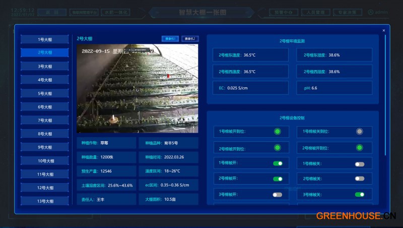 大棚詳情2