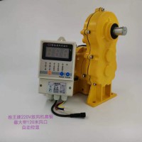 雙輸軸220v100w電動卷膜器 大棚電動卷膜器廠家